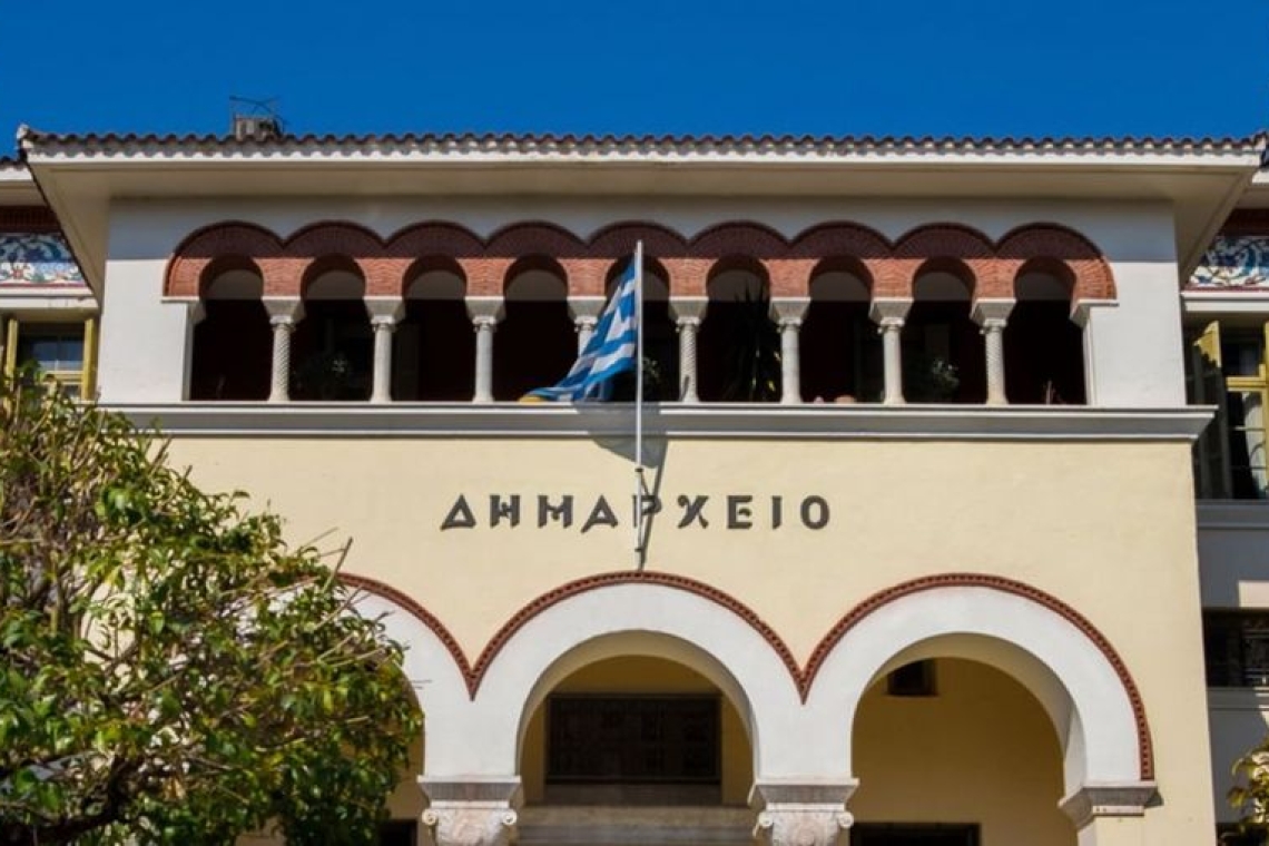 Δήμος Ιωαννιτών: Συνάντηση με το Σύλλογο Εργαζομένων ΟΤΑ ν. Ιωαννίνων
